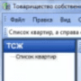 Логотип