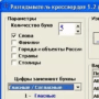 Kross логотип