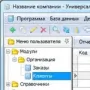 Спортивный центр. УСУ-Универсальная Система Учета логотип