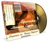 Гадания по Книге Перемен логотип