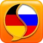 Русско-немецкий словарь логотип