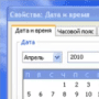 New Time логотип
