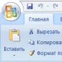 Нейронная сеть в Excel логотип