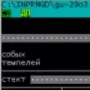 InPrint pro логотип