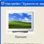 Picture логотип