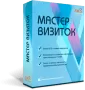 Мастер Визиток логотип