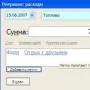 iControlMyMoney: Управляющий деньгами! логотип