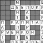 Генератор кроссвордов логотип
