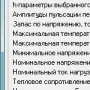 Active filter логотип