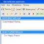 Английский для практиков логотип