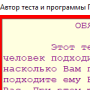 Wmeste логотип