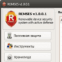 REMSES логотип