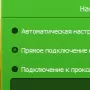 PlayGamp логотип