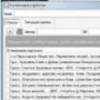 Программа Коллекционер. К2 логотип