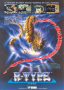 R-Type логотип