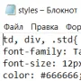 Forum FILSH логотип