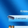 Школа быстрой печати логотип