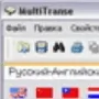 MultiTranse логотип