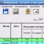 Бобровка логотип