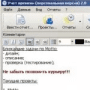 Система учета времени логотип