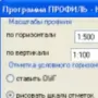 Профиль логотип