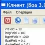 Boa логотип