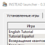 instead логотип