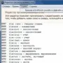 Alaborn activeWords PRO логотип