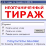 Все секреты Билайн логотип
