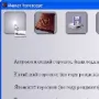 Master_horoscope логотип