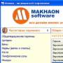 Махаон медицинский справочник логотип