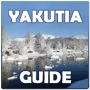 Якутия - гид логотип