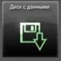 Логотип