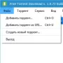 Free Torrent Download логотип